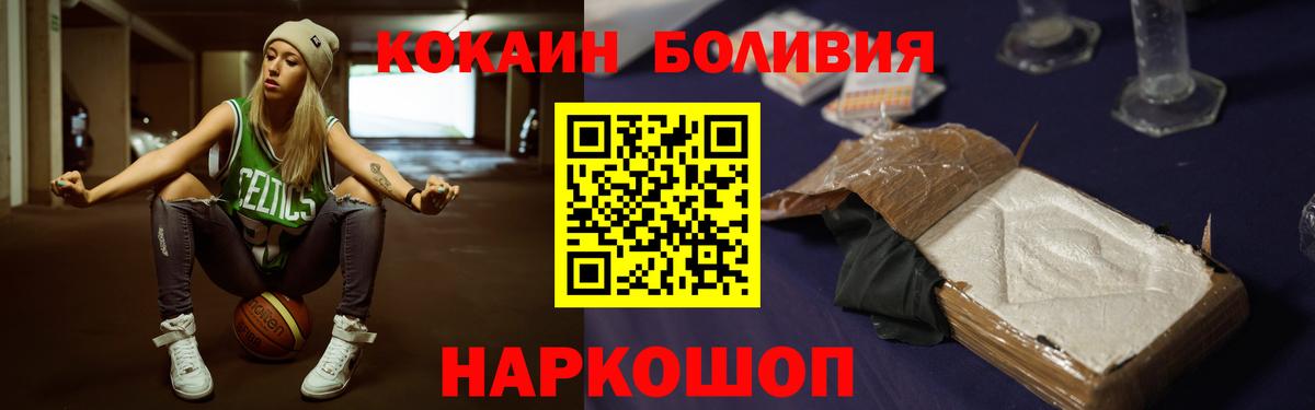 Кимовск  COCAIN Columbia  Вход с VPN 