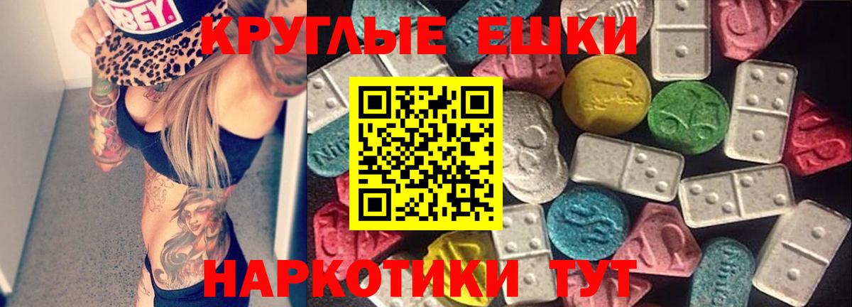 Экстази 99%  сайты даркнета наркотические препараты  Ecstasy MDMA  Кимовск  Вход с VPN 