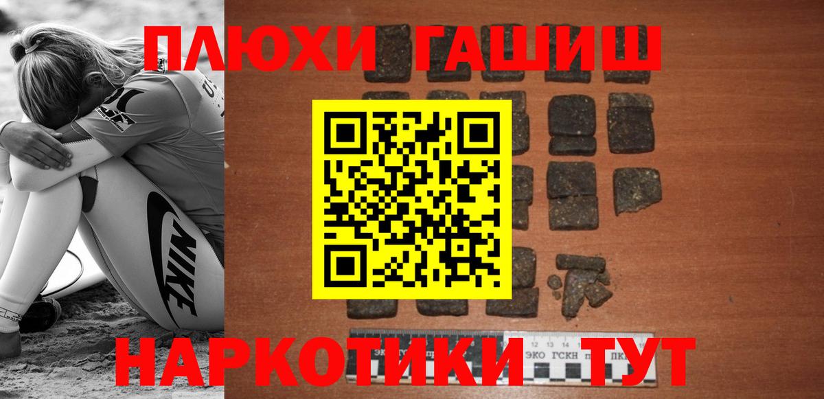 Кимовск  Гашиш индика сатива  ГАШИШ индика сатива  Гашиш  Вход с VPN 