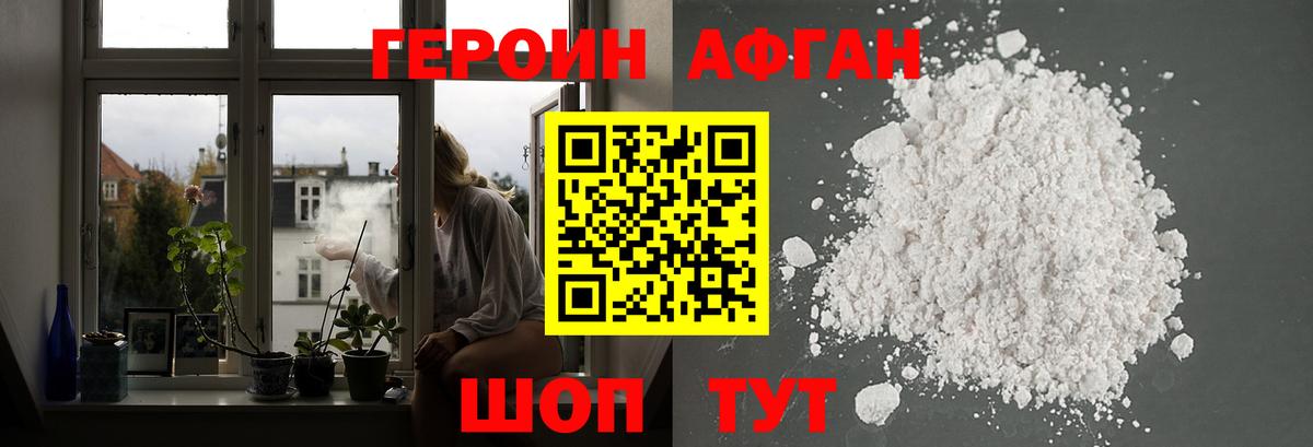 Кимовск  Гашиш  ГАШ  Каннабис  COCAIN  Вход с VPN  Мефедрон  