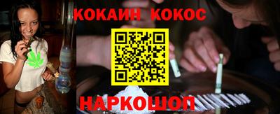 амфетамин Кинель