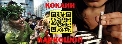 амфетамин Кинель
