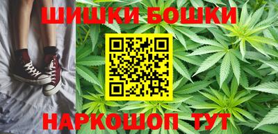 трава Канаш