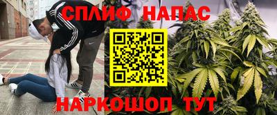 дистиллят марихуана Кингисепп