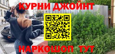 марихуана Кимры