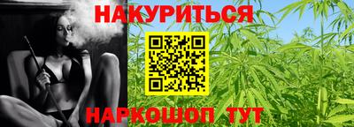 марихуана Кимры