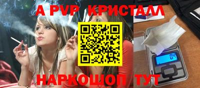 трава Канаш