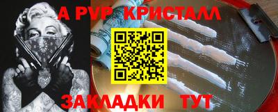 PSILOCYBIN Камышлов