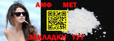 амфетамин Кинель