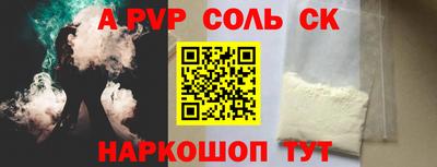 амфетамин Кинель