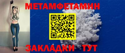 амфетамин Кинель