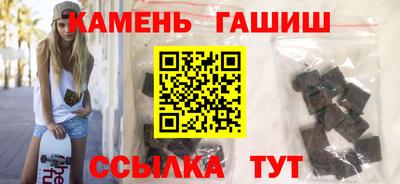 амфетамин Кинель