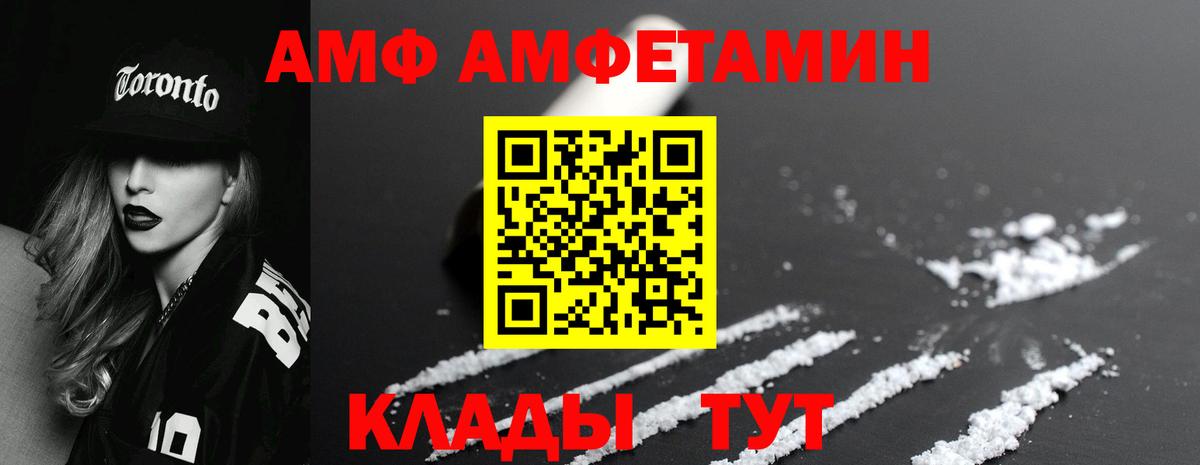 Кимовск  Первитин мет  Вход с VPN  МЕТАМФЕТАМИН  Первитин мет 