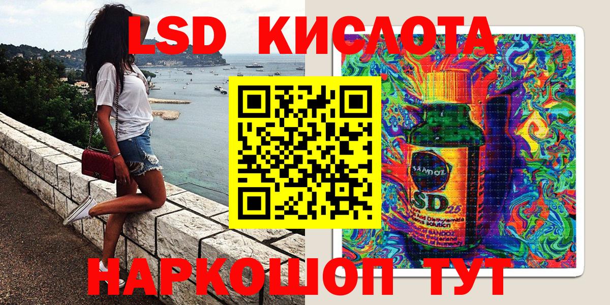 Марки 25I-NBOMe 1500мкг  Вход с VPN  Кимовск  Марки 25I-NBOMe 1500мкг 
