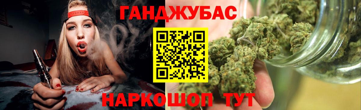 Каннабис семена Кимовск