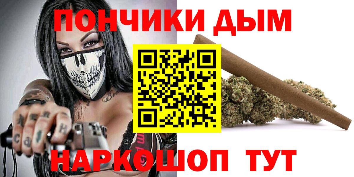 Марихуана OG Kush  Вход с VPN  Бошки марихуана LSD WEED  Марихуана Ganja  Кимовск 